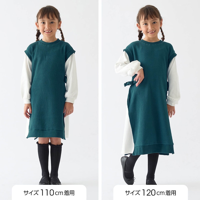 サイズ別着用比較／モデル身長115cm
