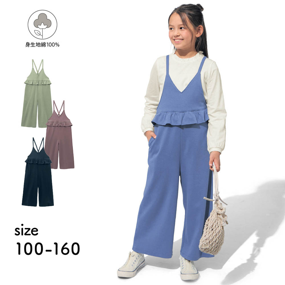 【ジータ/GITA】ウエストフリルカットソーオールインワン 【子供服】 【ジータ/GITA】ウエストフリルカットソーオールインワン 【子供服】