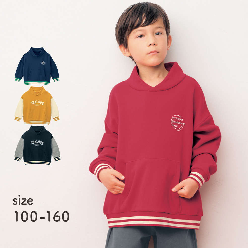 【ジータ/GITA】フード風襟ラインリブスウェットシャツ 【子供服 長袖】 【ジータ/GITA】フード風襟ラインリブスウェットシャツ 【子供服 長袖】