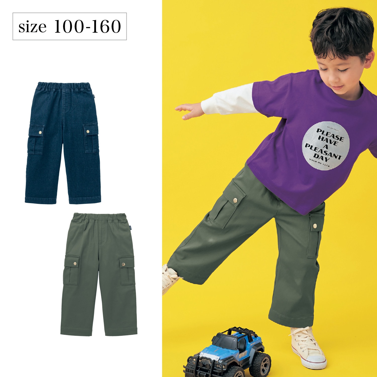 ストレッチワイドカーゴパンツ（子供服 パンツ）|(ジータ/GITA)｜通販