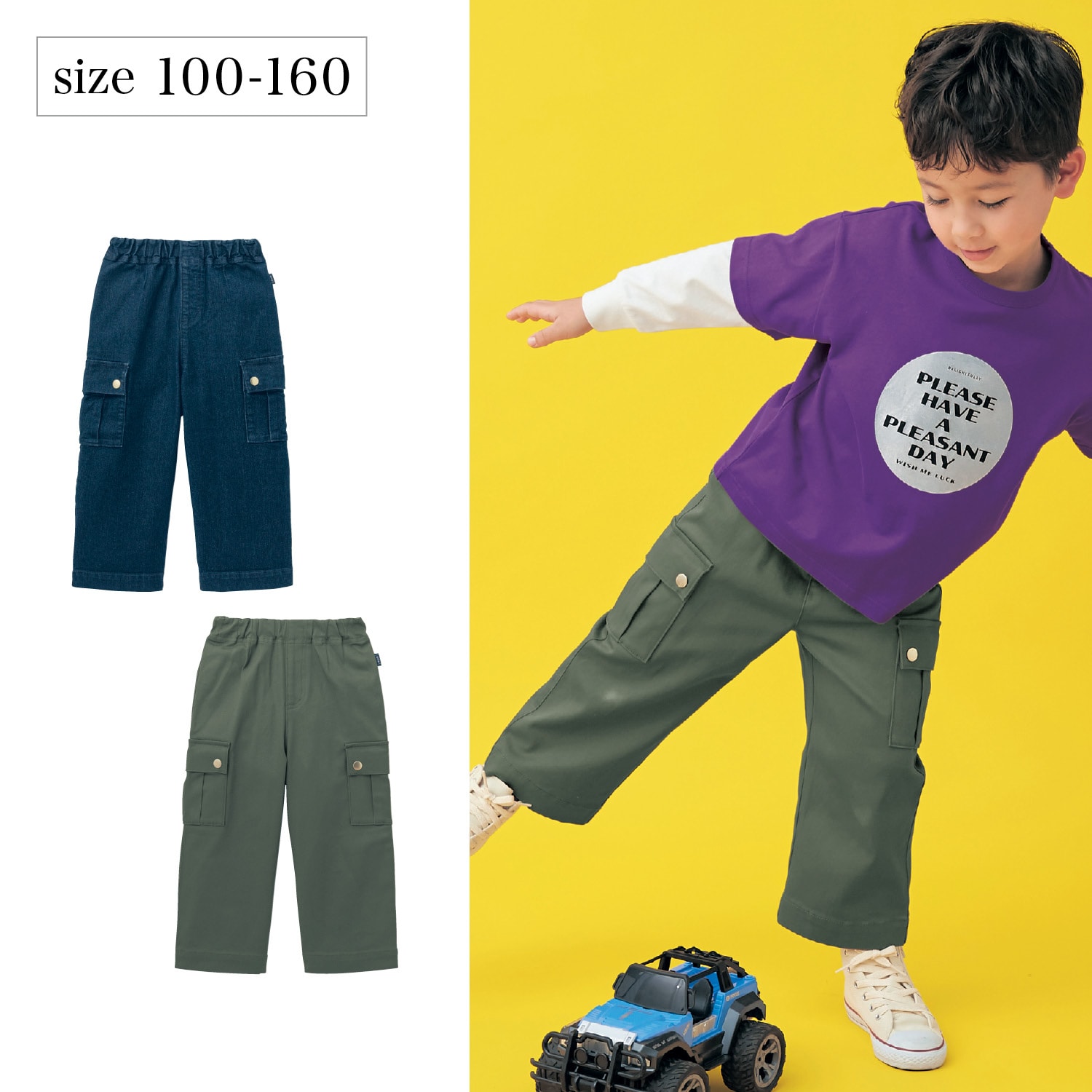 10%OFF！【ジータ/GITA】ストレッチワイドカーゴパンツ 【子供ズボン】画像