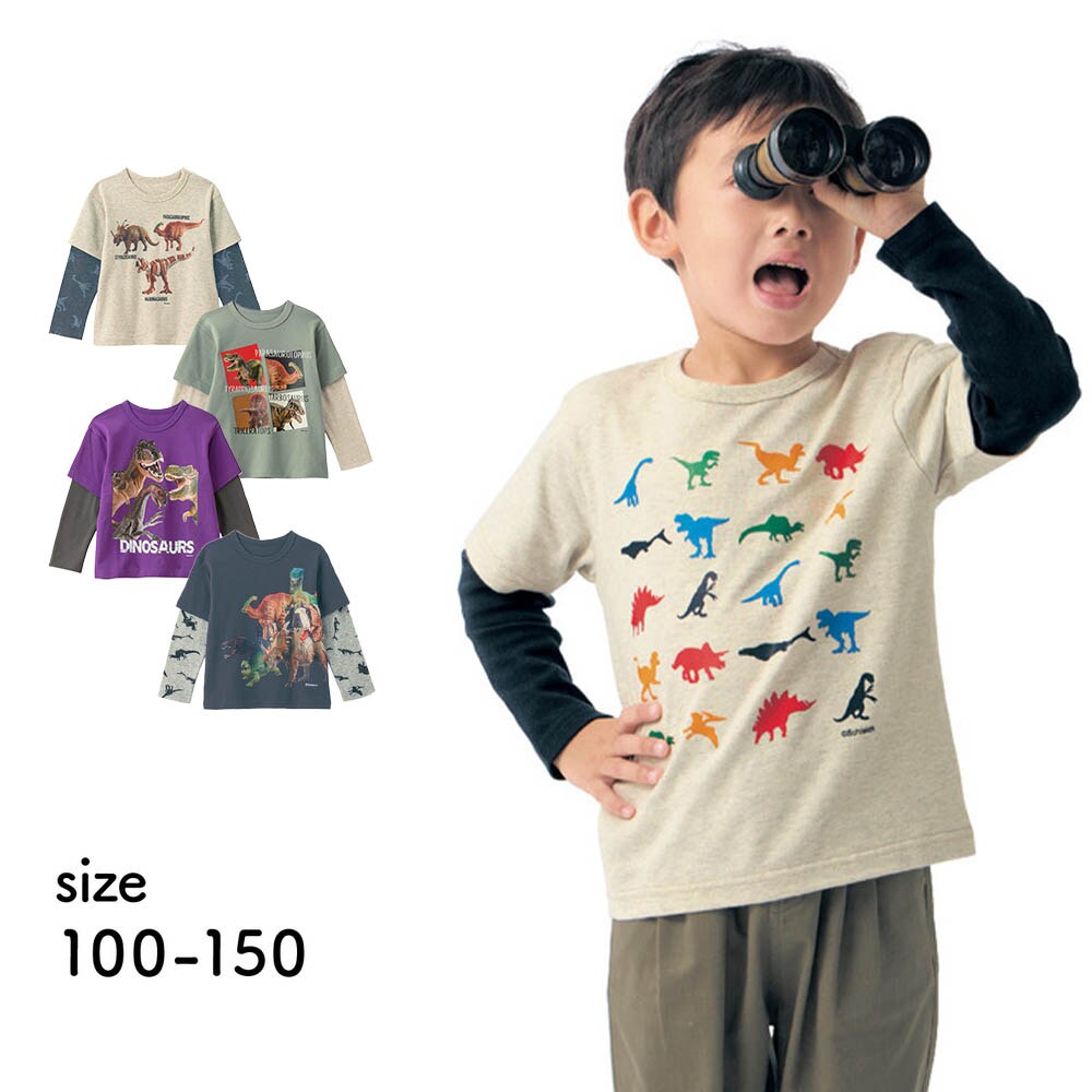 【シュライヒ/Schleich】リアル恐竜プリント袖レイヤード風Tシャツ /シュライヒ 【子供服 長袖】