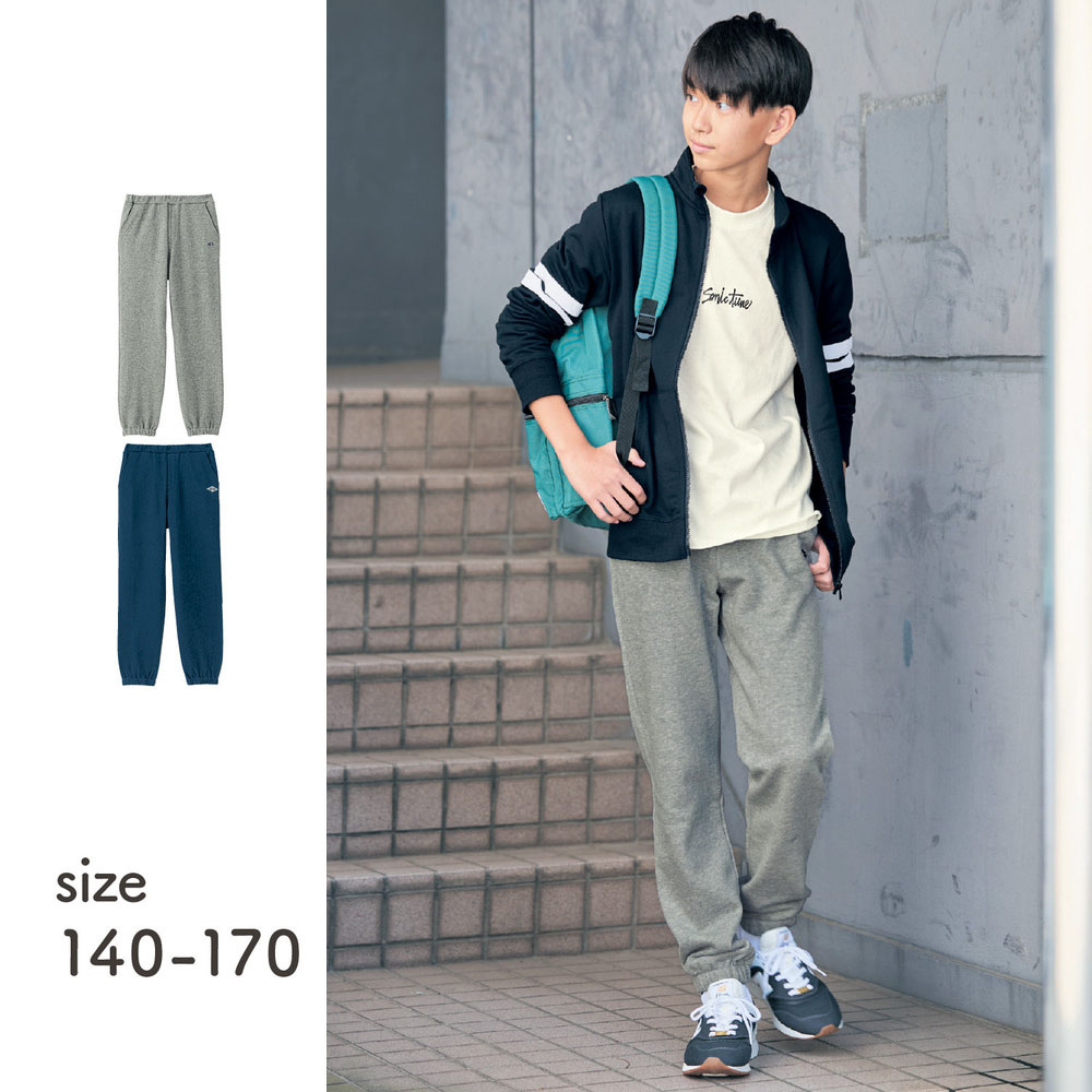 【ソニック チューン/SONIC TUNE】タフスウェットパンツ 【子供ズボン】