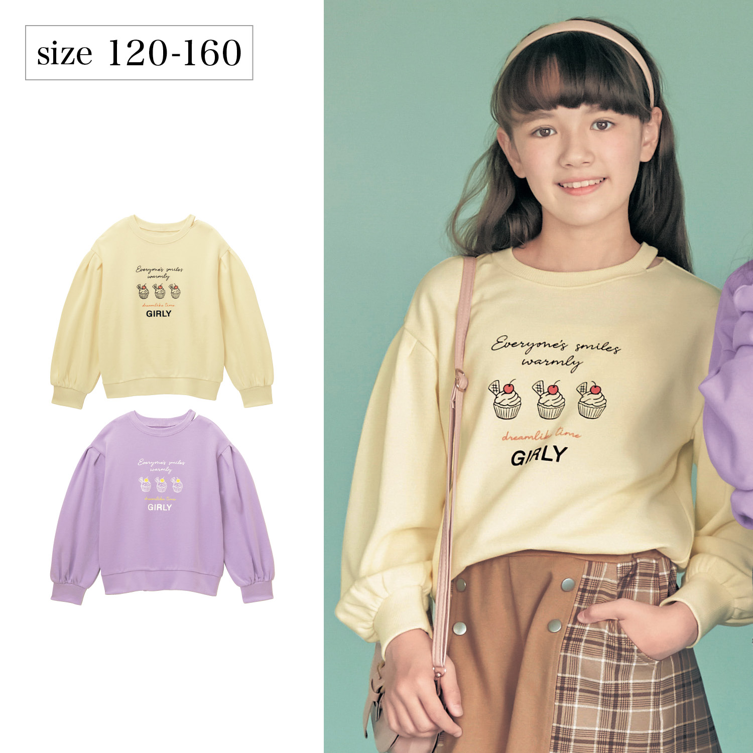 小学生ファッション 140の通販 通販のベルメゾンネット 小学生ファッション 140の通販 通販のベルメゾンネット