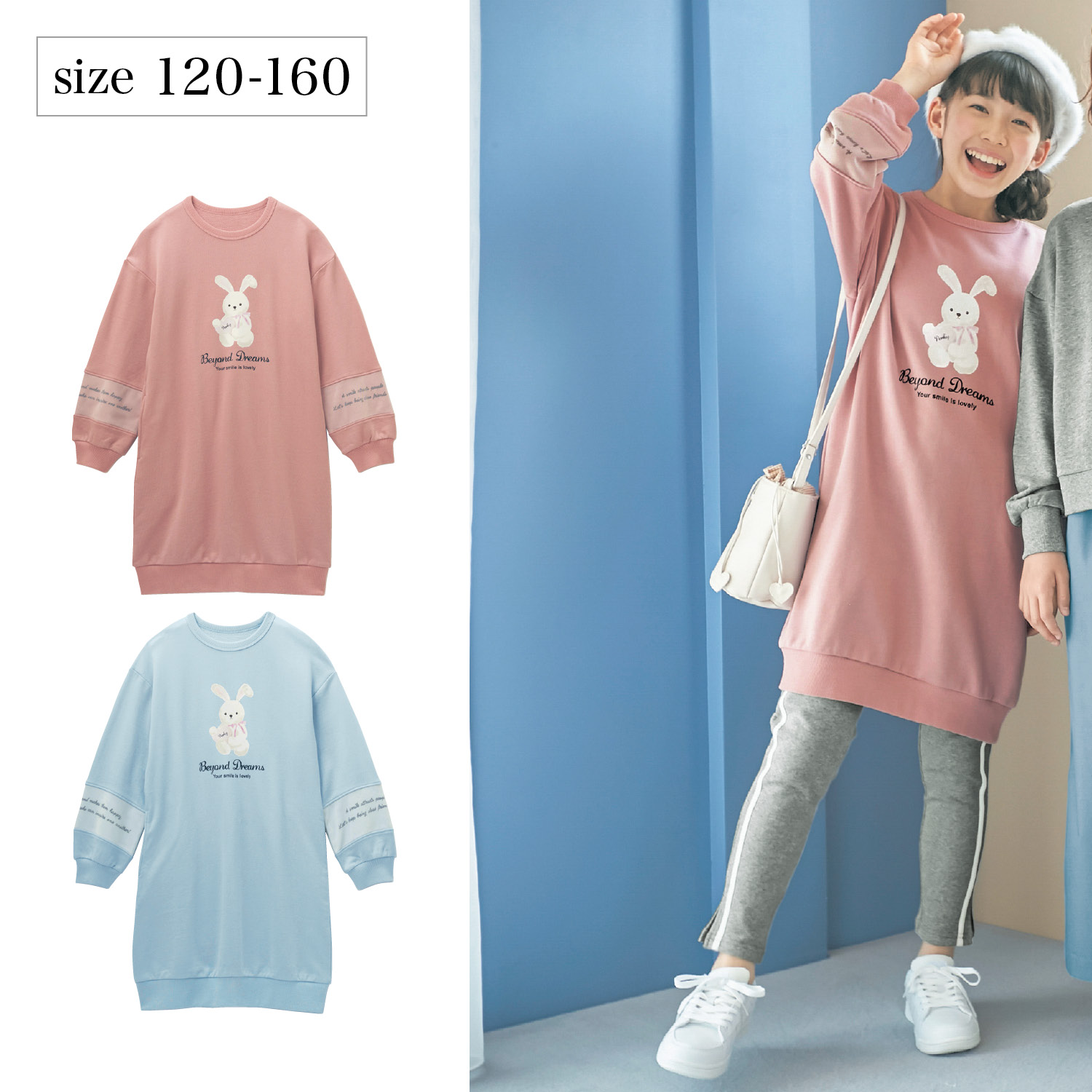 ティーンズ ファッション ワンピースの通販 通販のベルメゾンネット ティーンズ ファッション ワンピースの通販 通販のベルメゾンネット