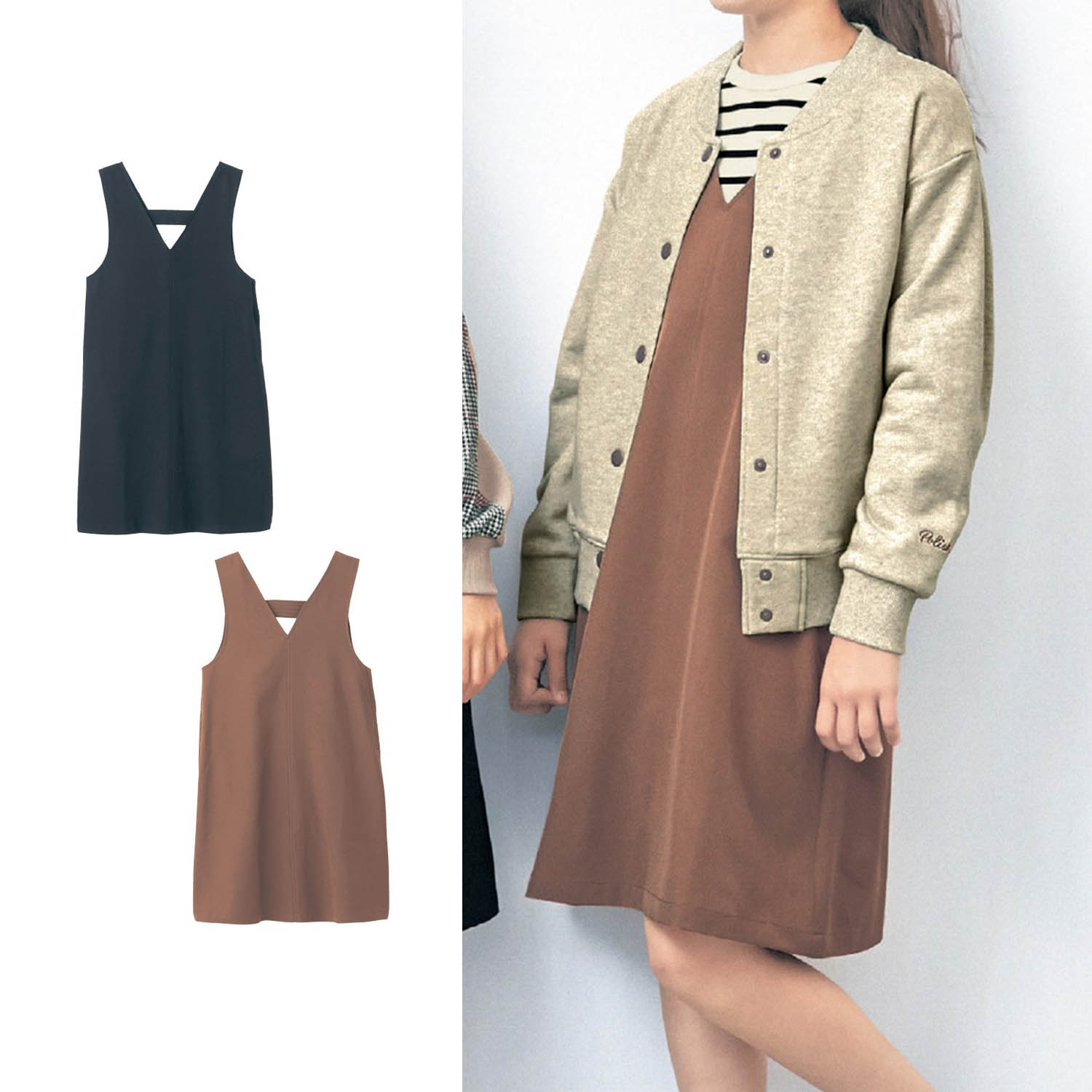 【ベルメゾン】Vネックジャンパースカート 【子供服】