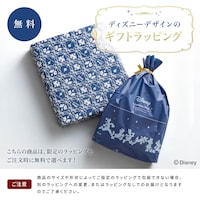 この商品は無料ラッピング特典付！