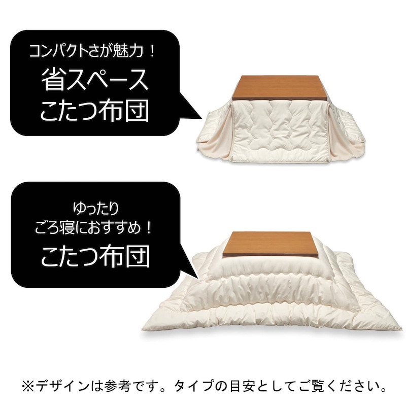 ふっくらタイプ】こたつ布団掛け敷きセット「くまのプーさん」(ディズニー/Disney)｜通販のベルメゾンネット