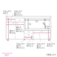 幅150cm