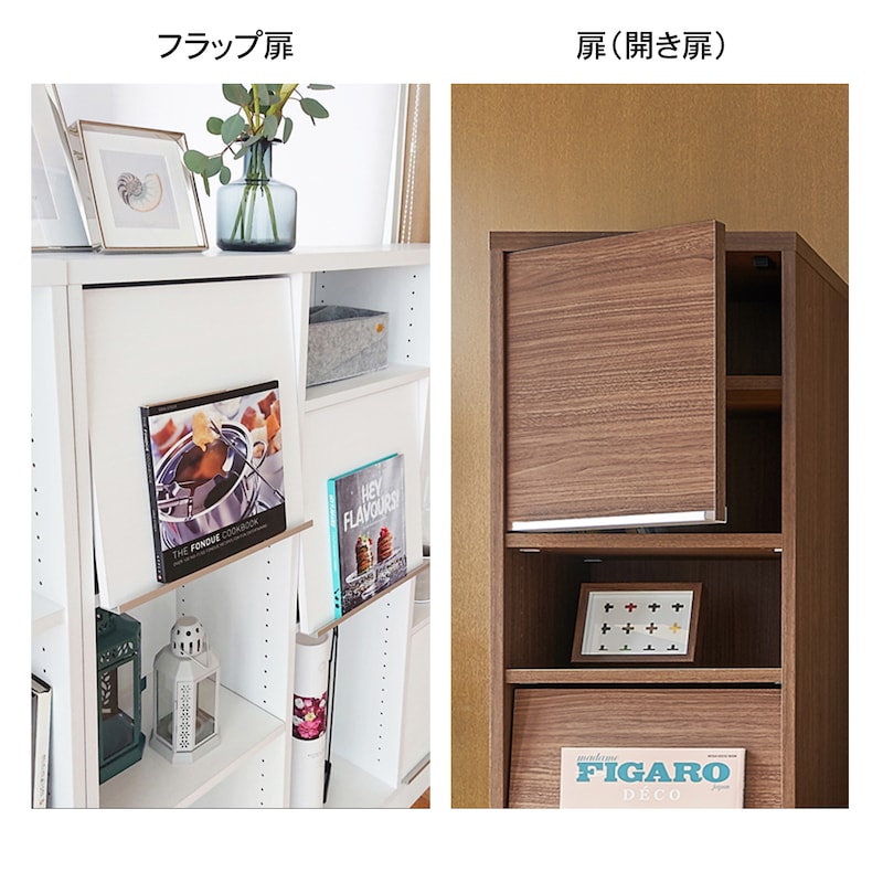 扉はオプションで2種類ご用意
