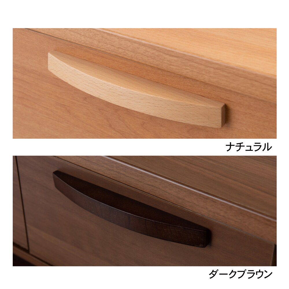 取っ手部アップ