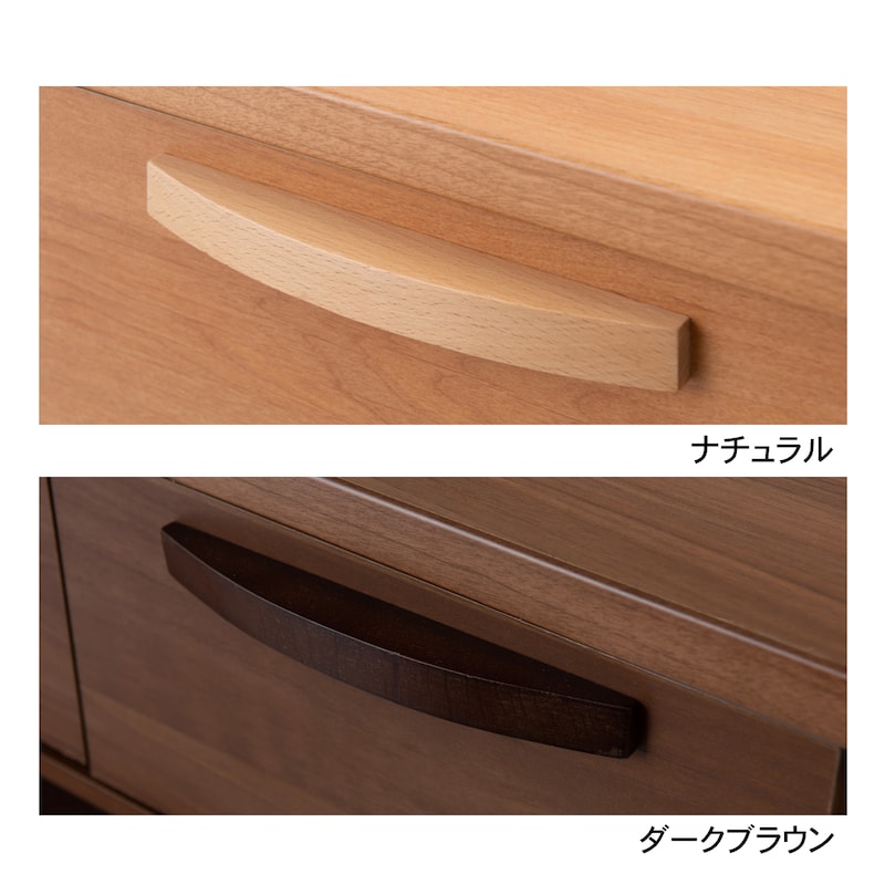 取っ手部アップ