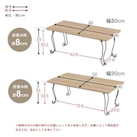 ※仕様のみの参照　ナチュラルは終売です