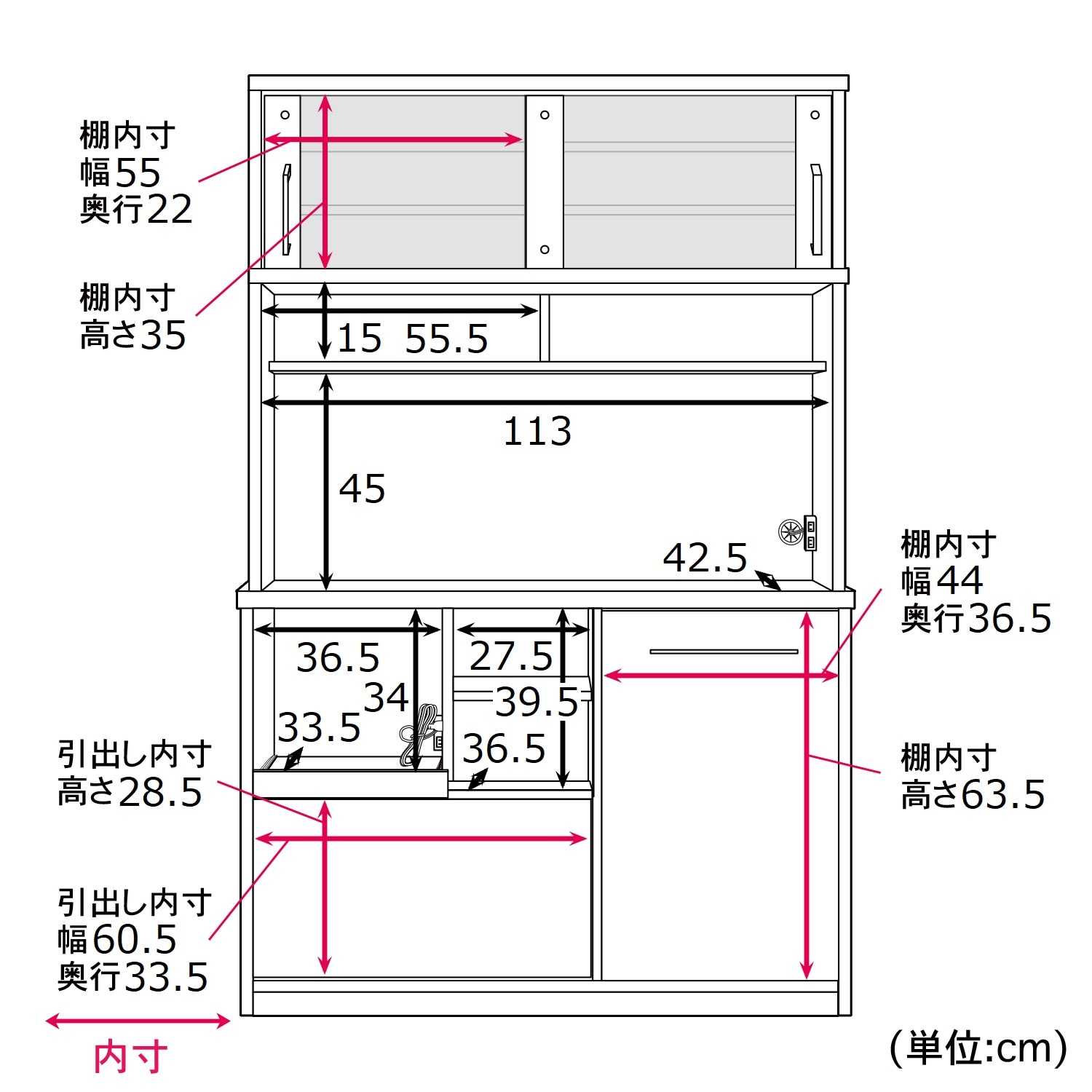 ツートーンカラーのキッチンボード