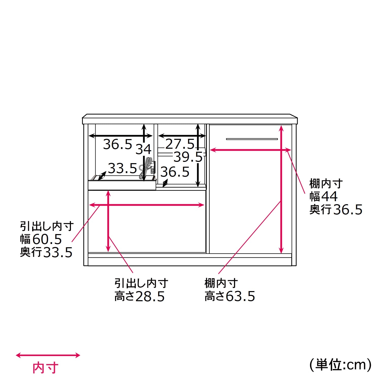 食器棚 幅139cm 奥行45cm 高さ188cm 完成品 棚 国産 日本製 キッチン