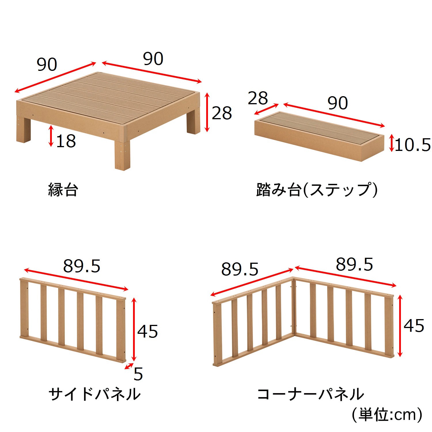 耐久性に優れた人工木ウッドデッキ（ガーデニング用品）｜通販の