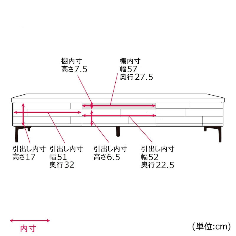 幅180cm
