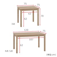 テーブル
