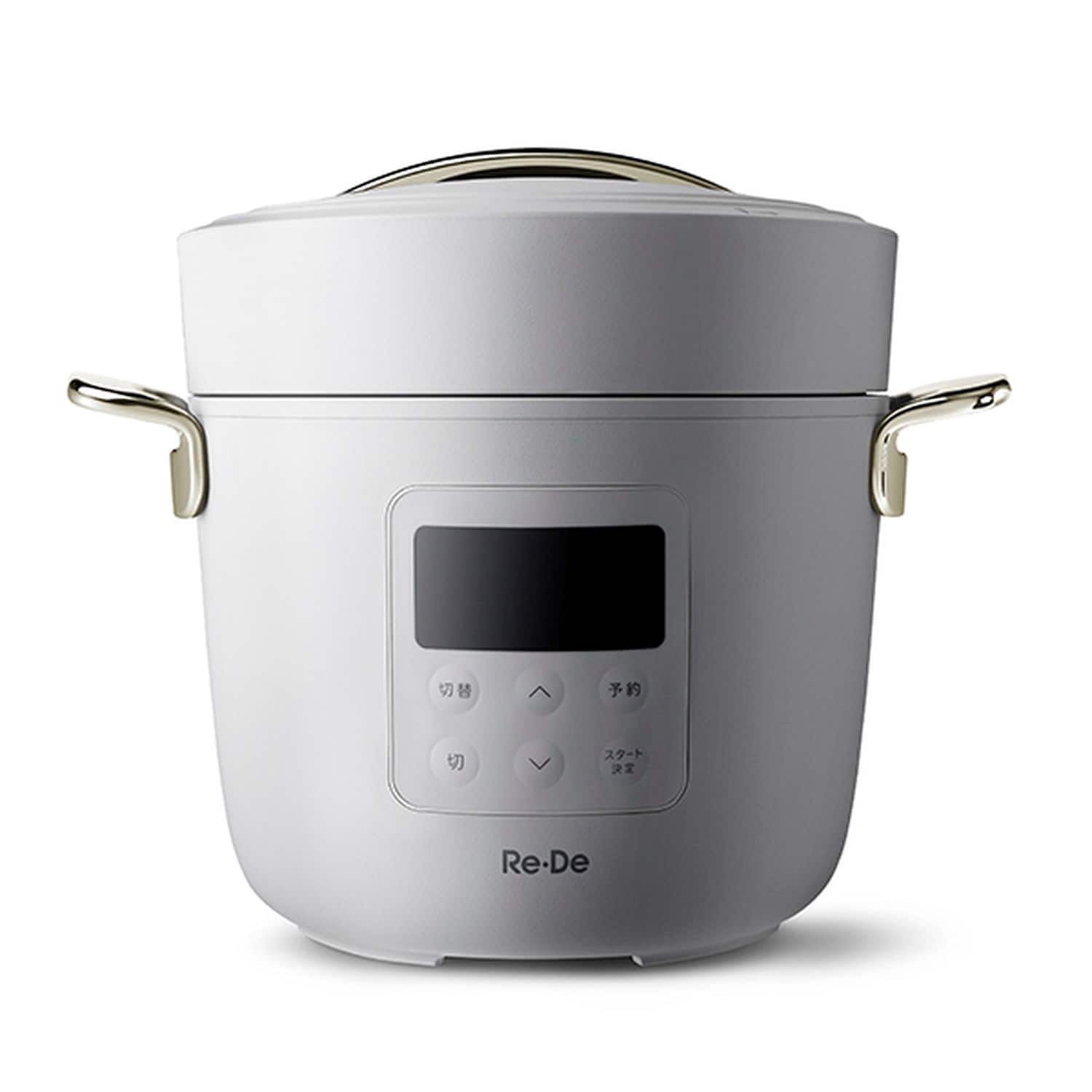 Re・De Pot 電気圧力鍋 「リデポット」（炊飯器/ホームベーカリー 
