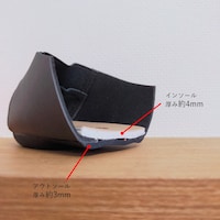 クッション性のあるインソールと、しっかり厚みのあるアウトソールで歩きやすい
