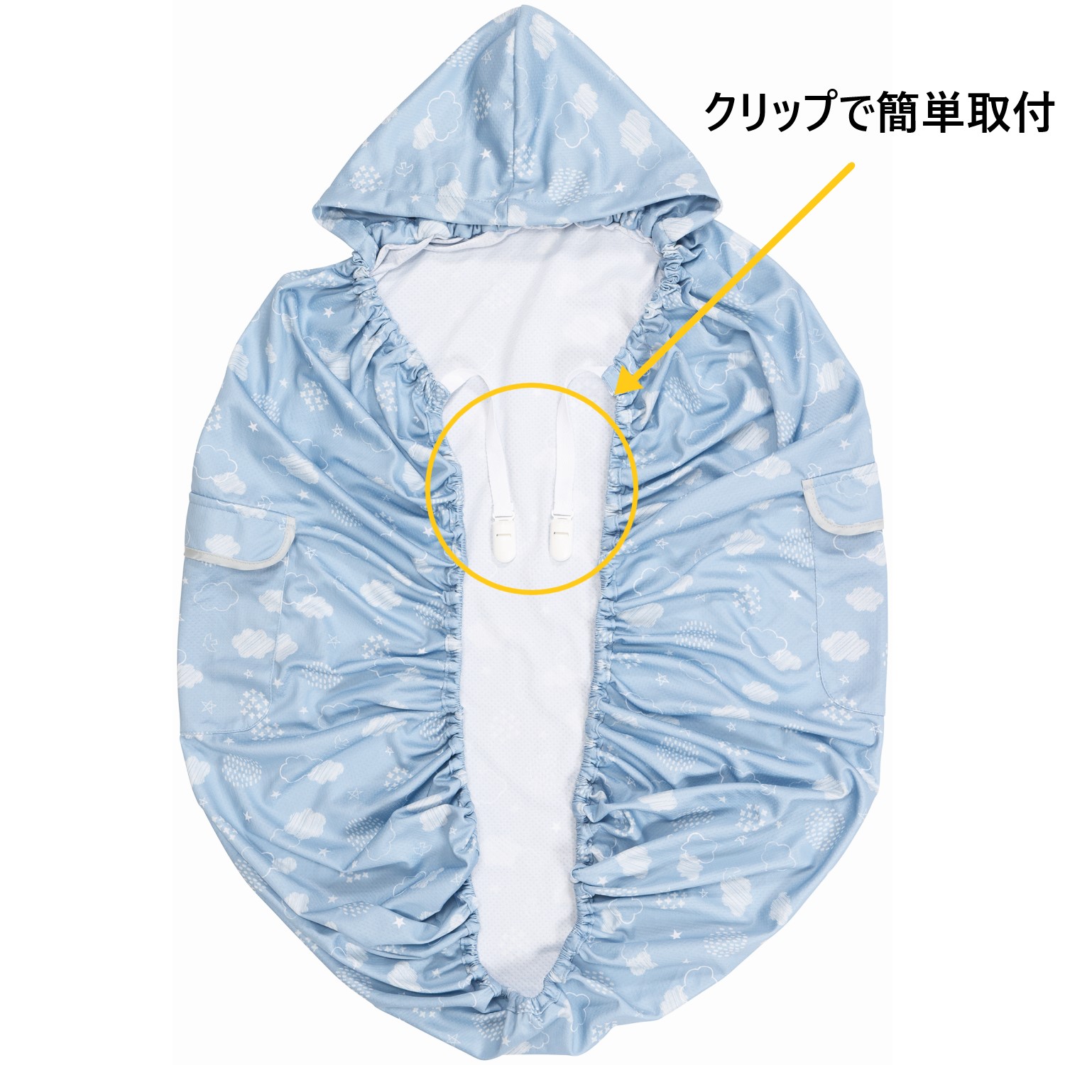 抱っこ紐 ベビーカー取付 Uvカットケープ ハッピーデイズ happydays 通販のベルメゾンネット 抱っこ紐 ベビーカー取付 Uvカットケープ ハッピーデイズ happydays 通販のベルメゾンネット