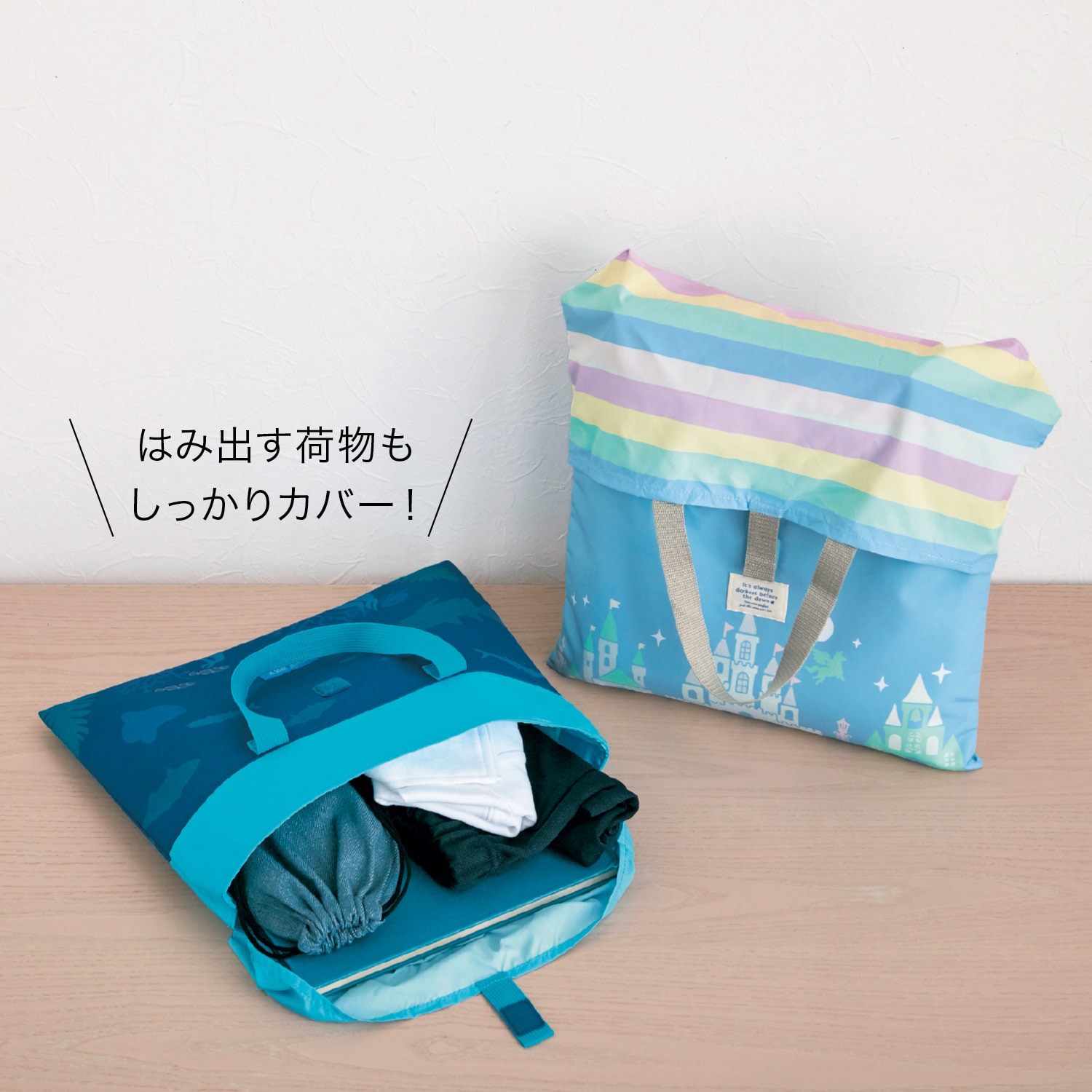 荷物を守る雨カバー付きレッスンバッグ【入学 小学生】（通園バッグ