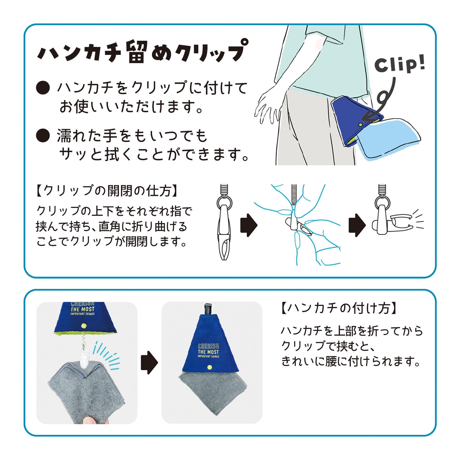 ポケットポーチ 移動ポケット 入学準備 マルチポッケ クリップ