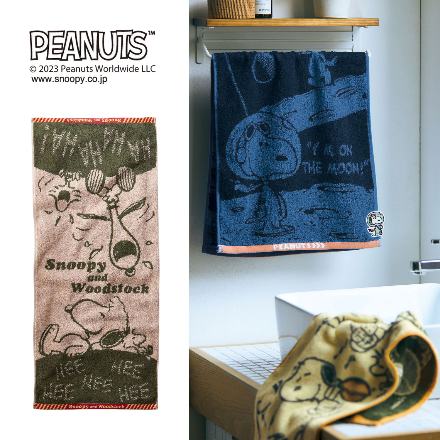 【ピーナッツ/PEANUTS】スヌーピー ボリュームたっぷりふんわりタオル 【累計販売数35万点突破】