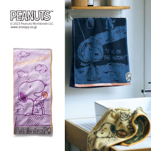 【ピーナッツ/PEANUTS】スヌーピー ボリュームたっぷりふんわりタオル 【累計販売数35万点突破】