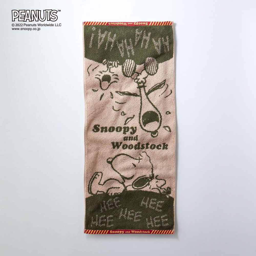 スヌーピー ボリュームたっぷりふんわりタオル（バスタオル/フェイス