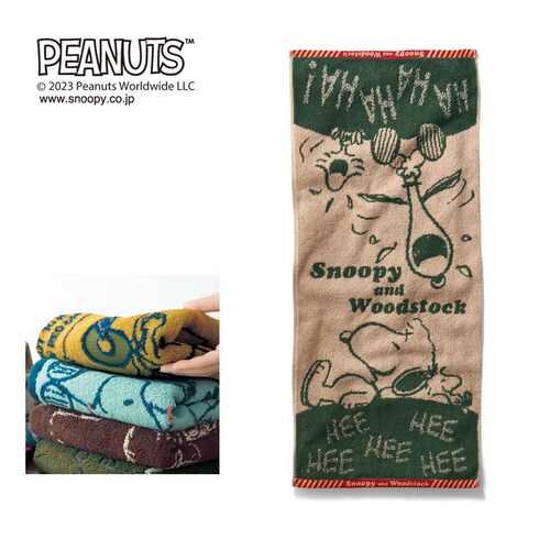 スヌーピー ボリュームたっぷりふんわりタオル 【累計販売数35万点突破】