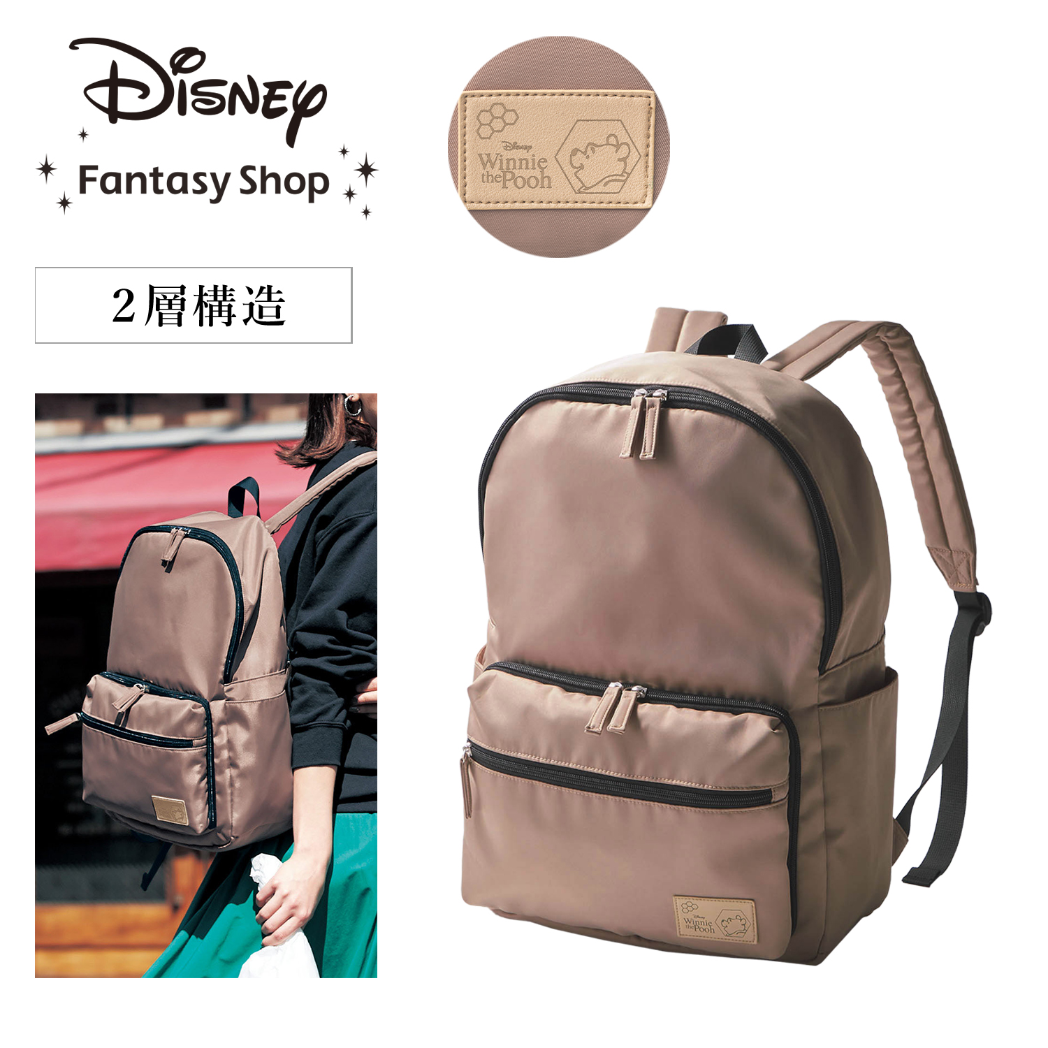 2層構造リュックサック くまのプーさん ディズニー Disney 通販のベルメゾンネット 2層構造リュックサック くまのプーさん ディズニー Disney 通販のベルメゾンネット