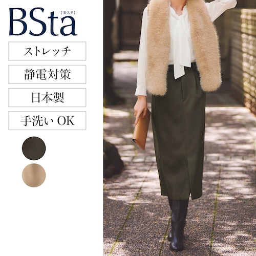 【BSta】Iラインスカート[日本製]（スタイルノート/StyleNote）