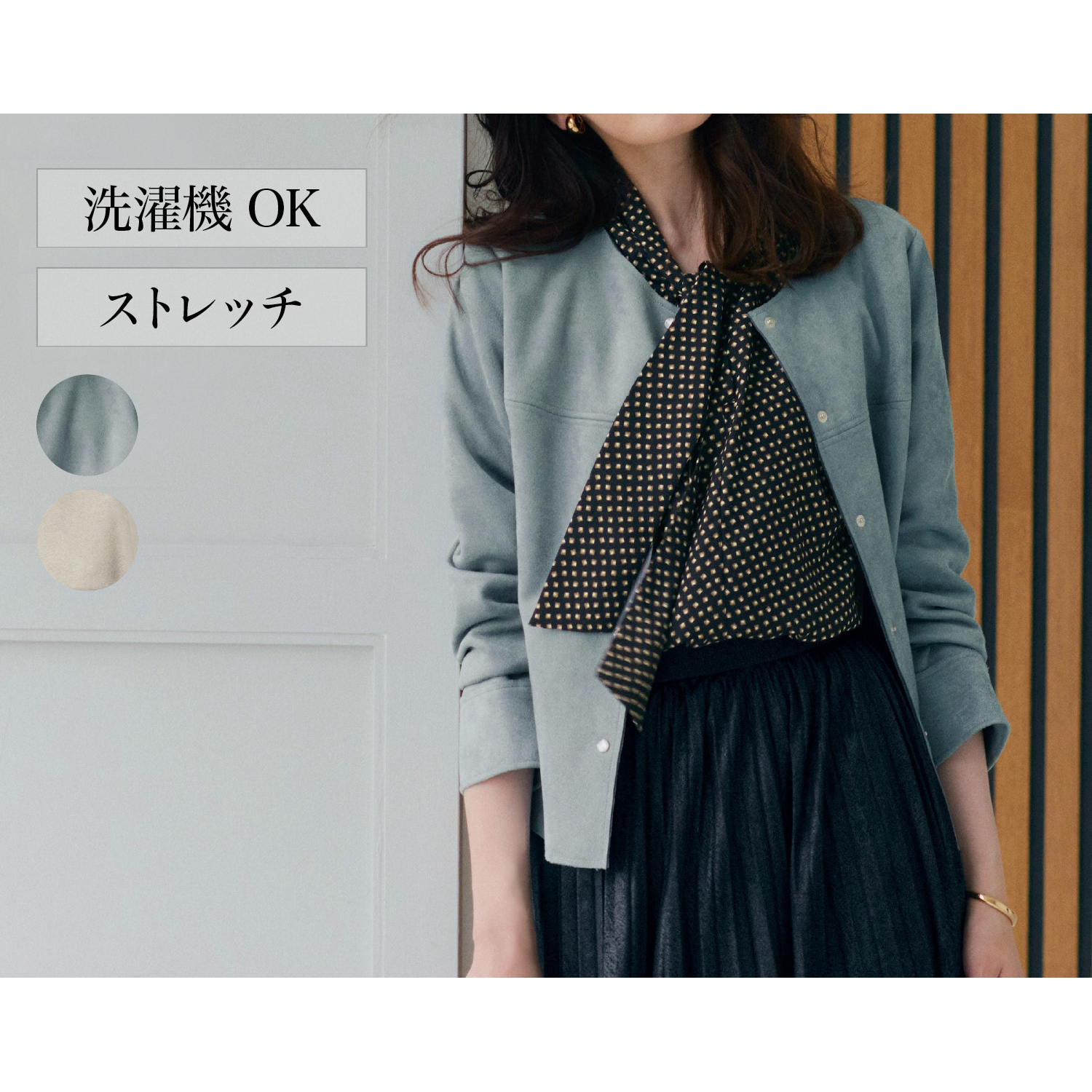 ノーカラージャケットの通販 通販のベルメゾンネット ノーカラージャケットの通販 通販のベルメゾンネット