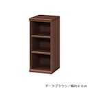 ダークブラウン