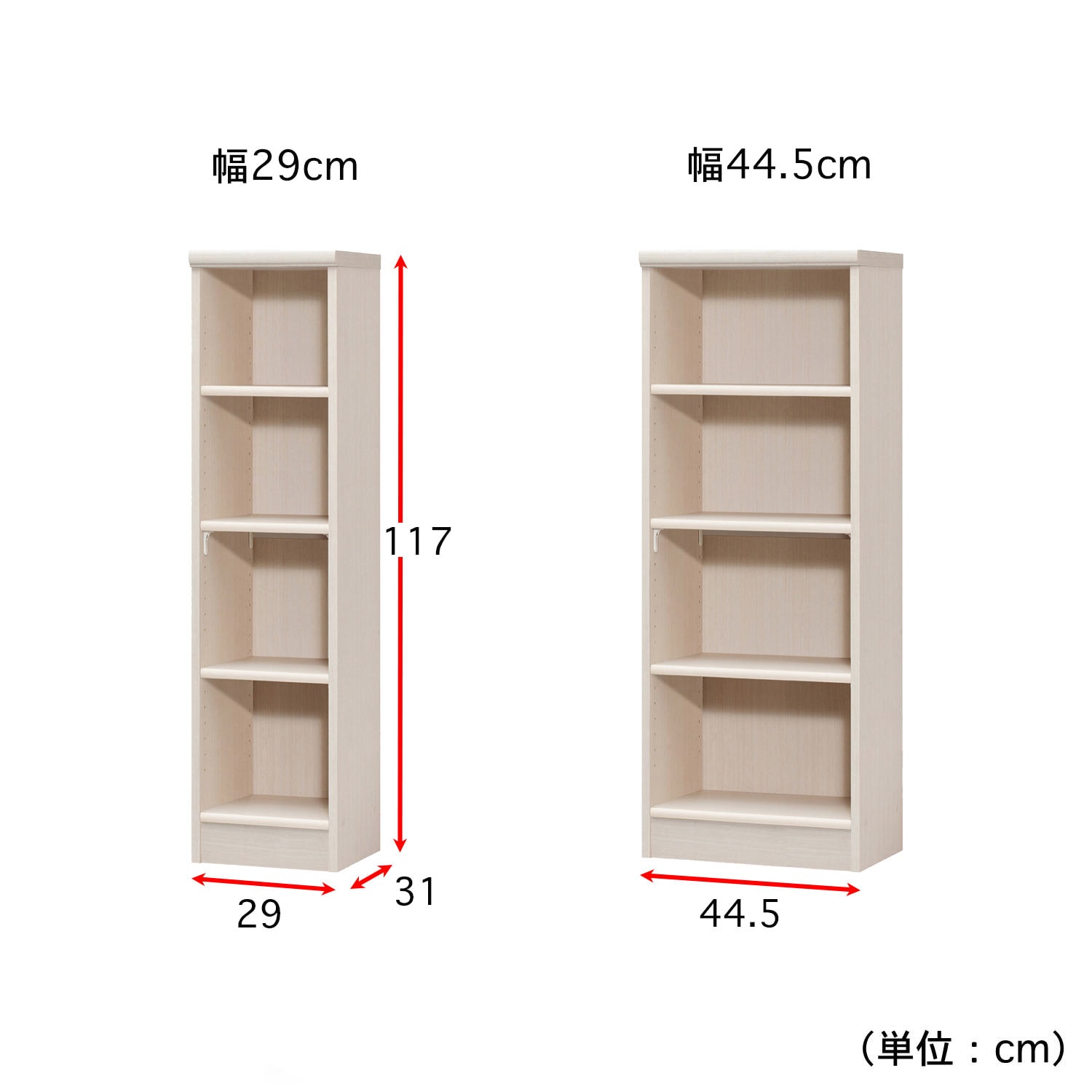 オープンラック・本棚（高さ117・150・178cm）（本棚/書棚/ブック