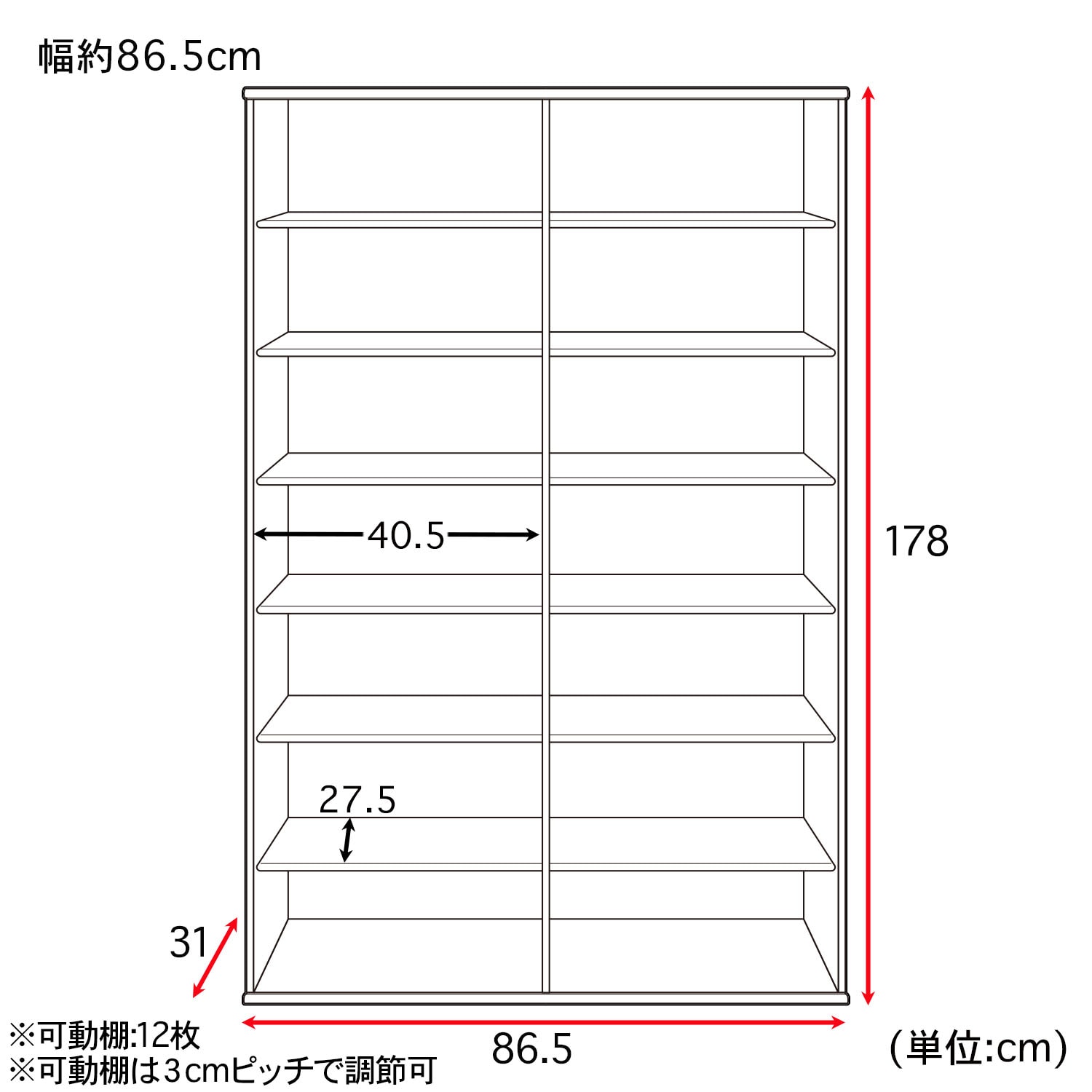 オープンラック・本棚（高さ117・150・178cm）（本棚/書棚/ブック