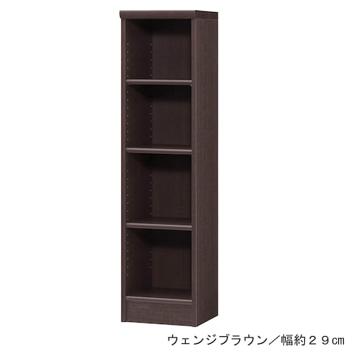 オープンラック・本棚（高さ117・150・178cm）