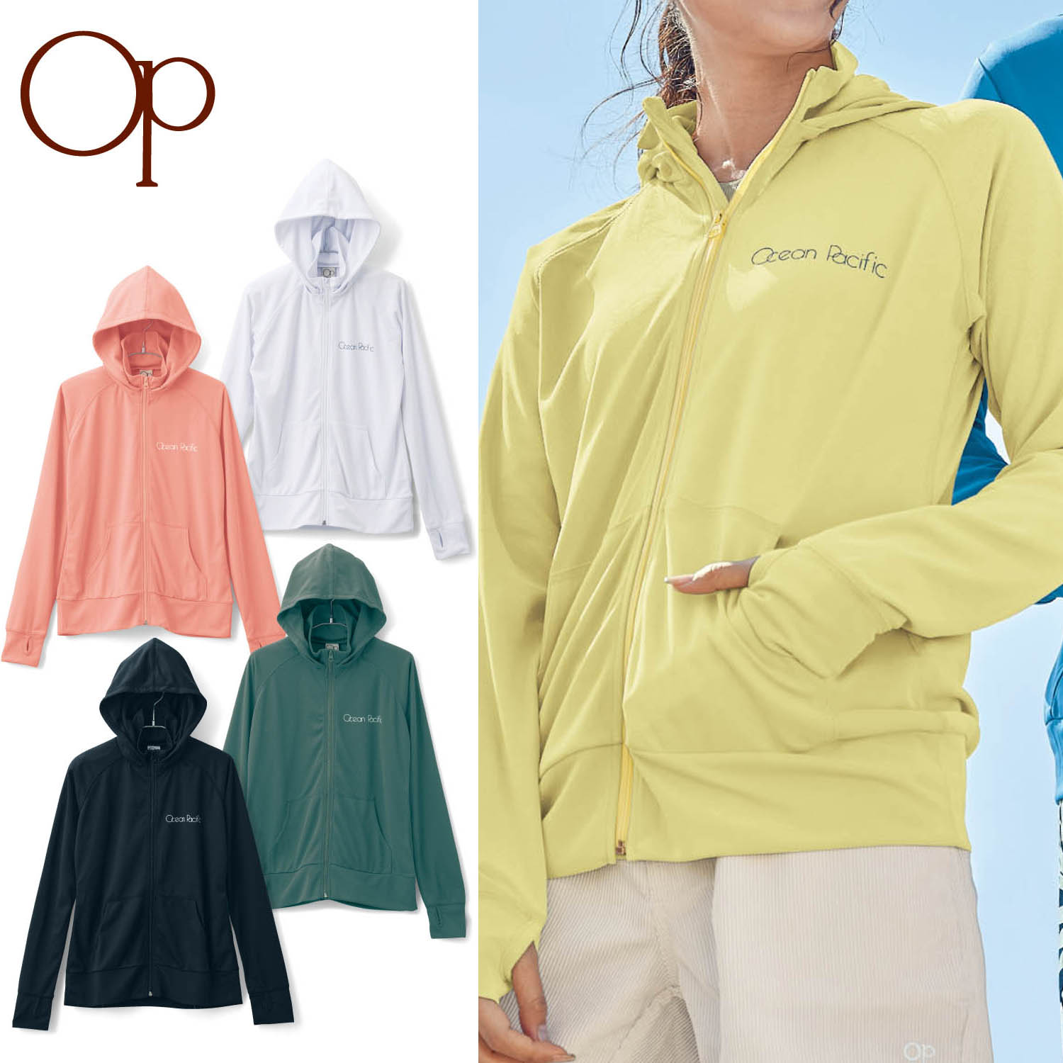 UPF50+ フードが取り外せるラッシュガード(オーシャンパシフィック/OCEAN PACIFIC)|通販のベルメゾンネット UPF50+ フードが取り外せるラッシュガード(オーシャンパシフィック/OCEAN PACIFIC)|通販のベルメゾンネット