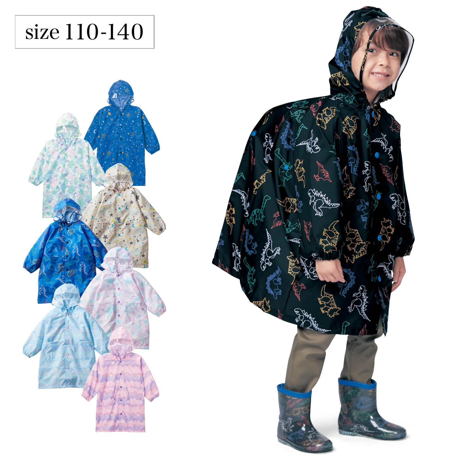 子供服 レインウェアの通販 通販のベルメゾンネット 子供服 レインウェアの通販 通販のベルメゾンネット