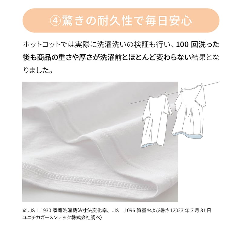 ※仕様のみご参照ください