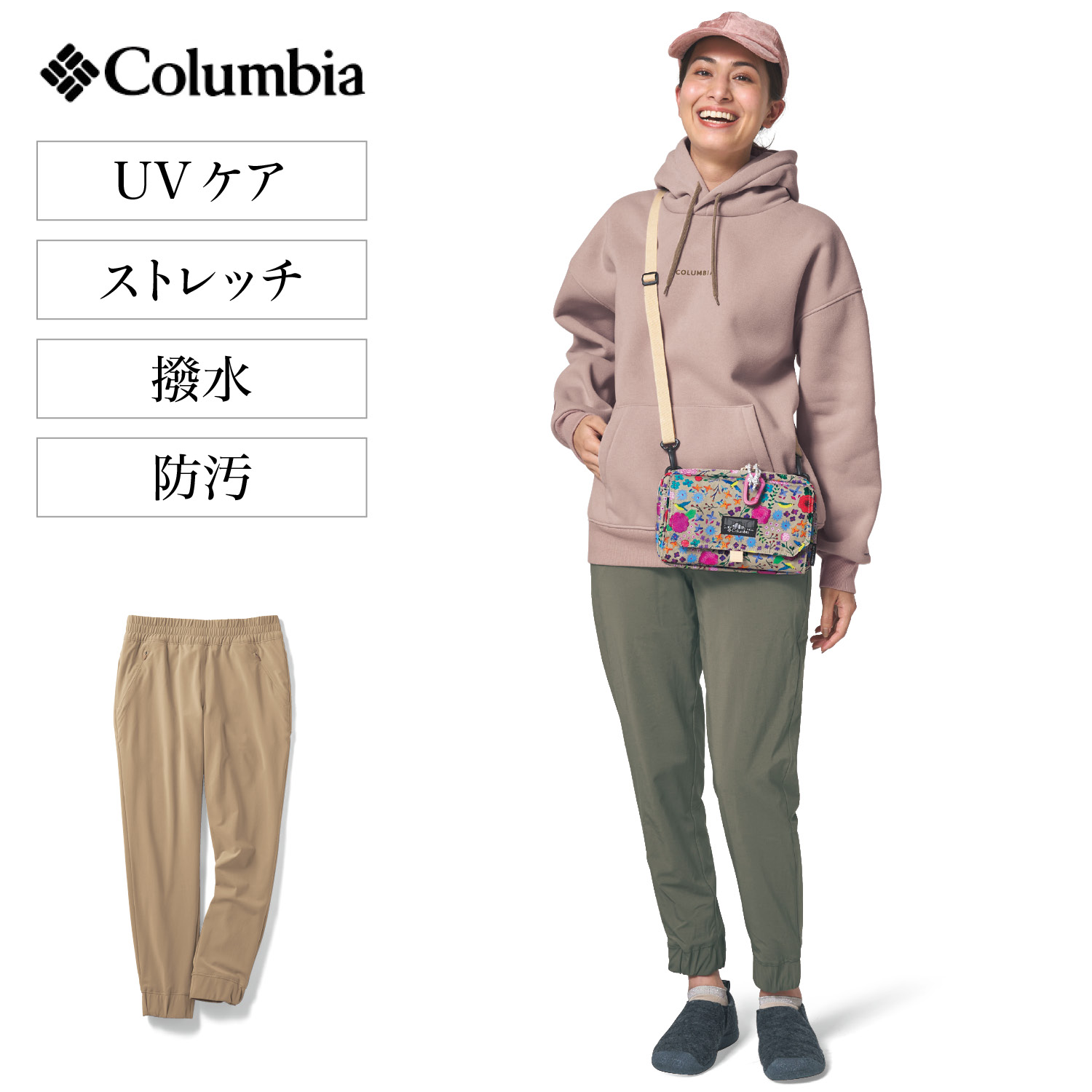 コロンビア Columbia 撥水 パンツの通販 通販のベルメゾンネット コロンビア Columbia 撥水 パンツの通販 通販のベルメゾンネット