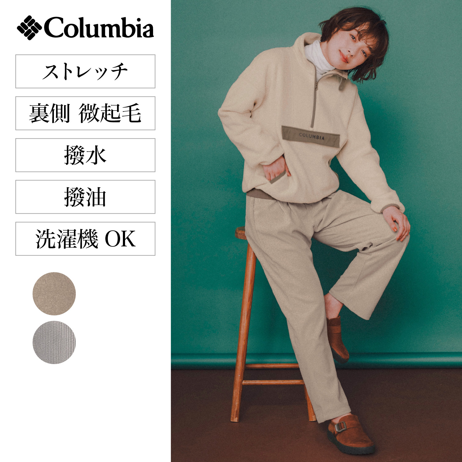 コロンビア Columbia 撥水 パンツの通販 通販のベルメゾンネット コロンビア Columbia 撥水 パンツの通販 通販のベルメゾンネット