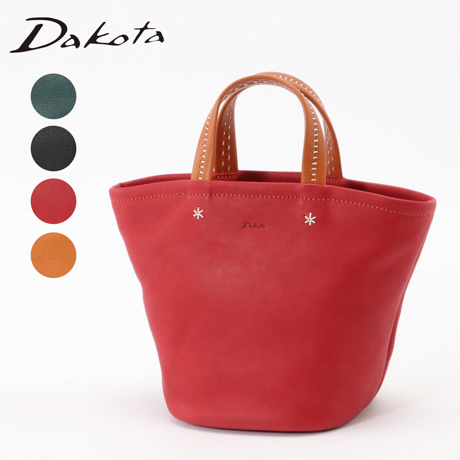 ダコタ Dakota トートバッグ レザー 刺繍 赤 レッド 鞄28cmマチ