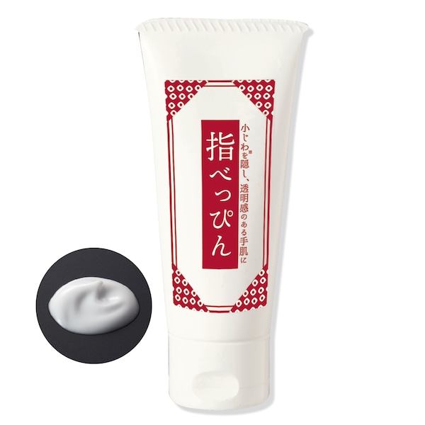 【ベルメゾン】指べっぴん(手指用トーンアップクリーム)