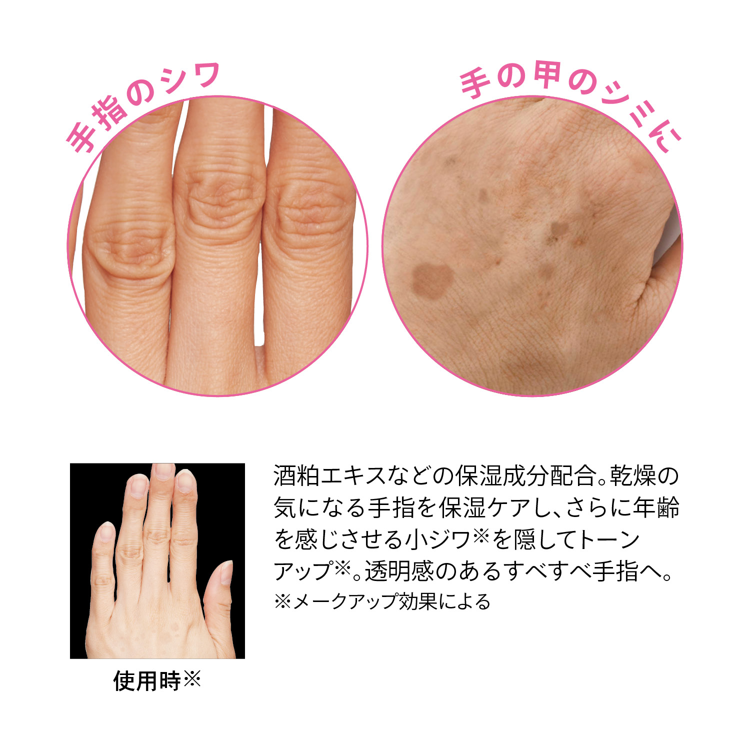 指べっぴん 手指用トーンアップクリーム 通販のベルメゾンネット 指べっぴん 手指用トーンアップクリーム 通販のベルメゾンネット