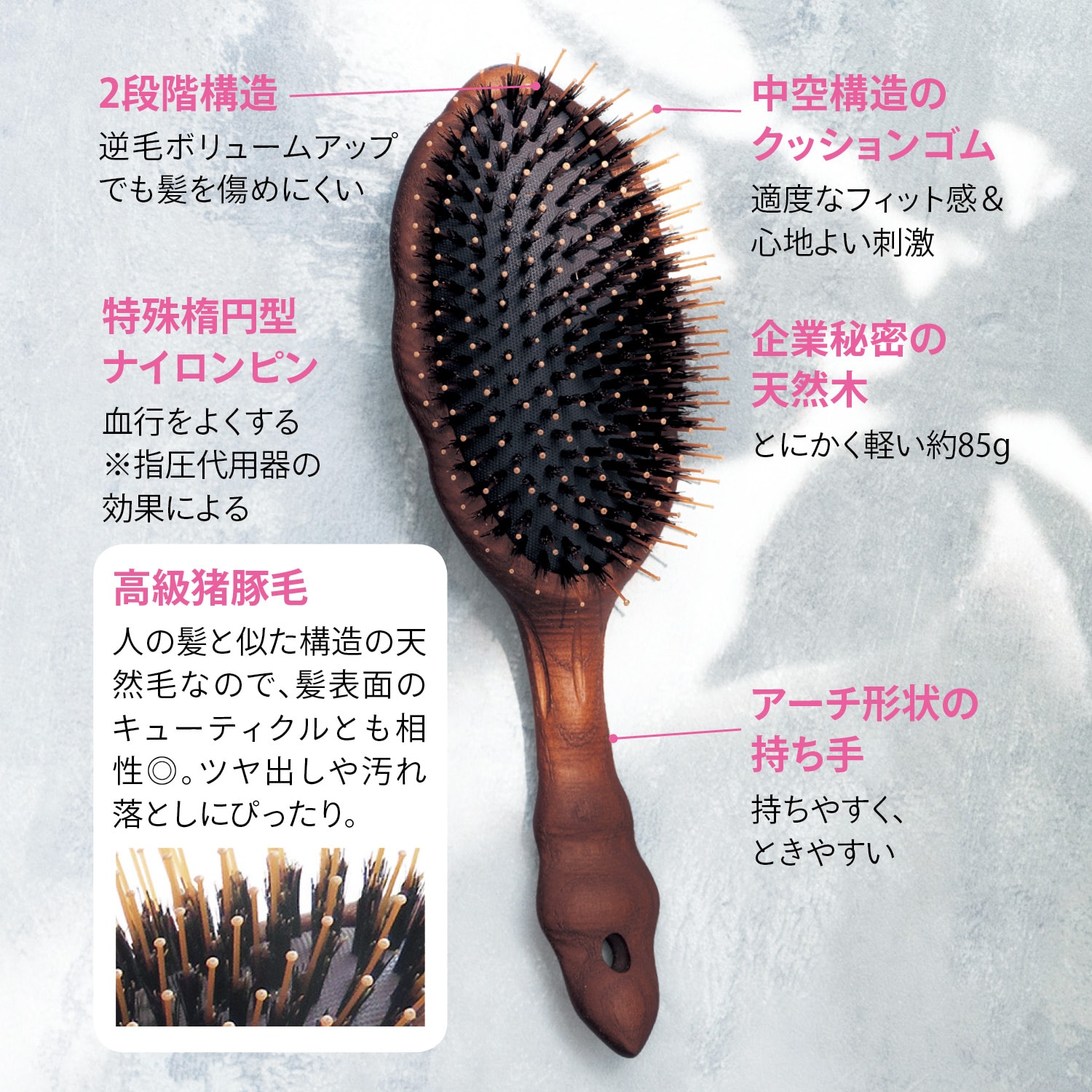 プリンセスクラス ヘアブラシ（ブラシ/ヘアケア用品）｜通販の ...