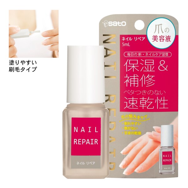 【ベルメゾン】ネイルリペアセラム