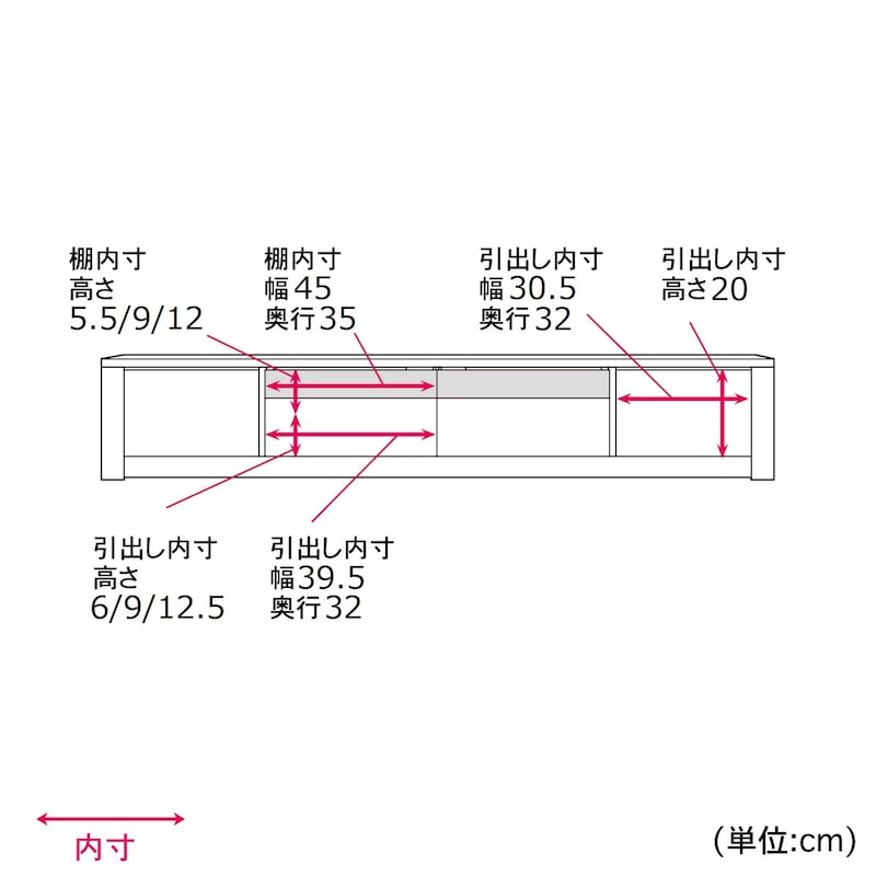 幅180cm