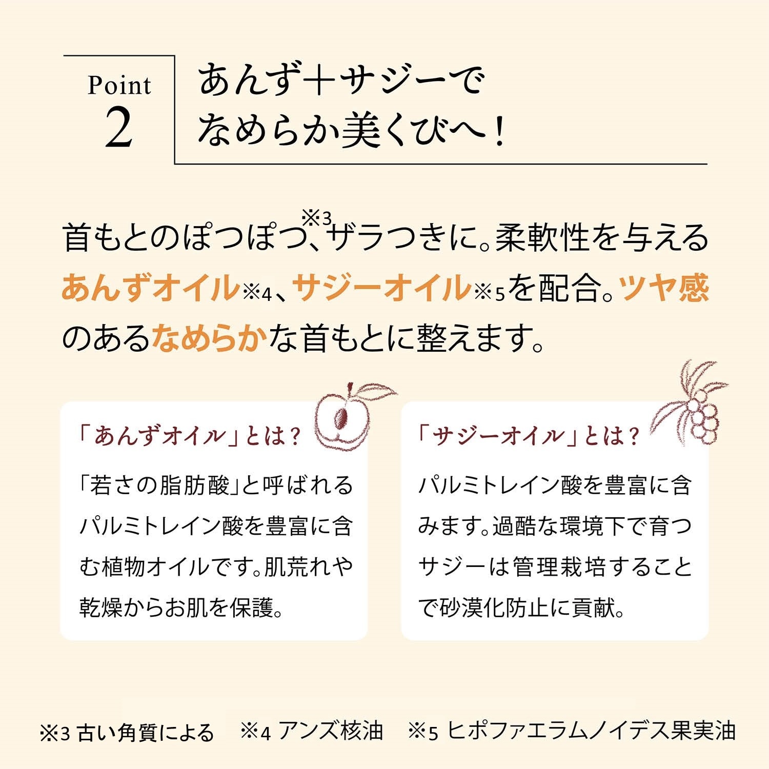 ハリーハリー 大人の美くびオイル（ボディクリーム/ローション/オイル）｜通販のベルメゾンネット